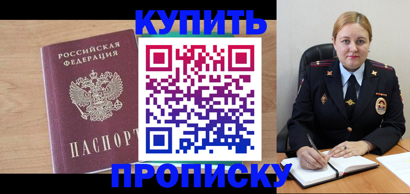 регистрация для школы в Урус-Мартане