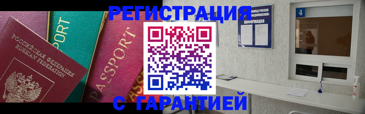 форма 3 в Урус-Мартане